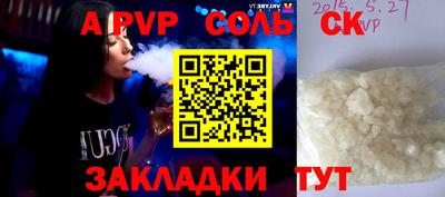 ALPHA-PVP Изобильный