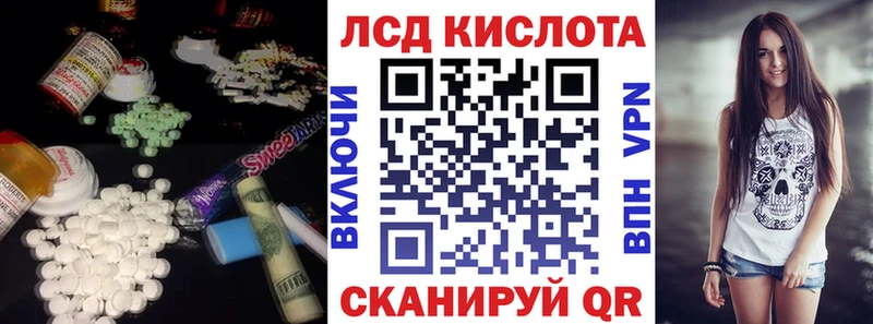 купить  сайты  Кыштым  ЛСД экстази ecstasy 