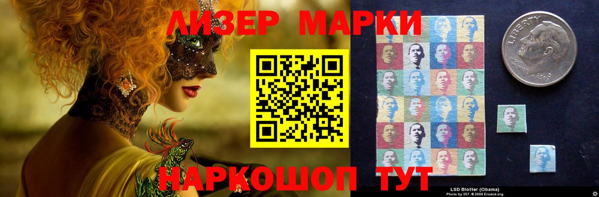 LSD-25 экстази ecstasy  LSD-25 экстази ecstasy  ЛСД экстази  Кыштым  Вход с VPN 
