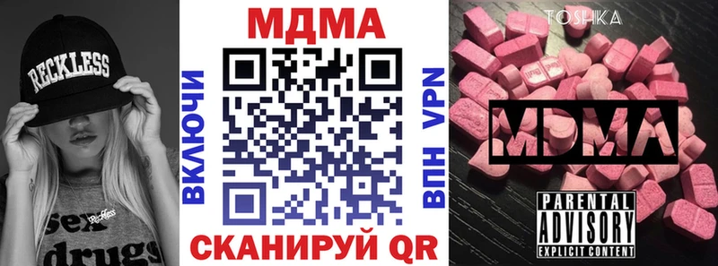 MDMA Molly  Кыштым 