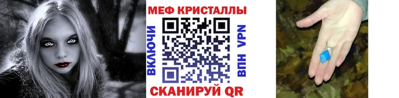 МЕФ 4 MMC  Кыштым 