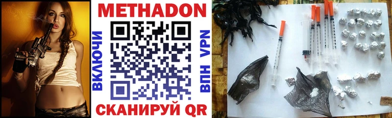 Метадон VHQ  kraken сайт  Кыштым  хочу  