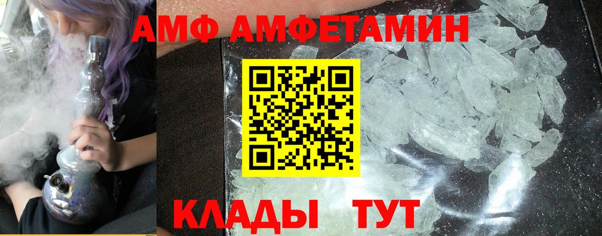 МЕТАМФЕТАМИН пудра  Вход с VPN  Кыштым  МЕТАМФЕТАМИН пудра 