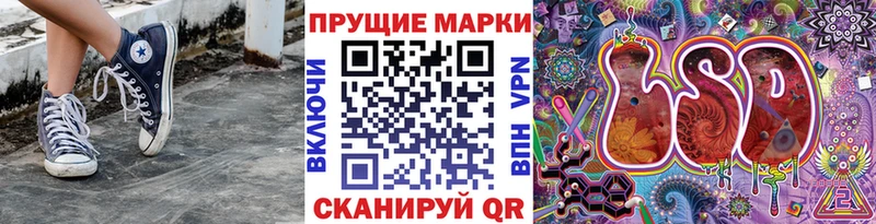 Наркотические марки 1,8мг  кракен онион  Кыштым 