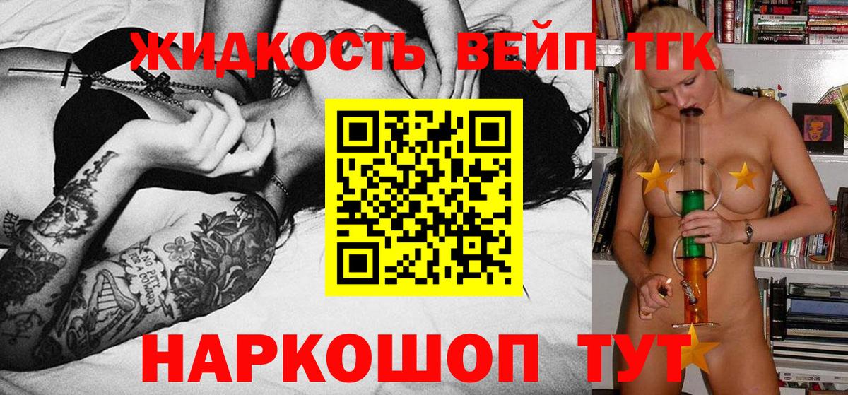 Дистиллят ТГК Wax Кыштым