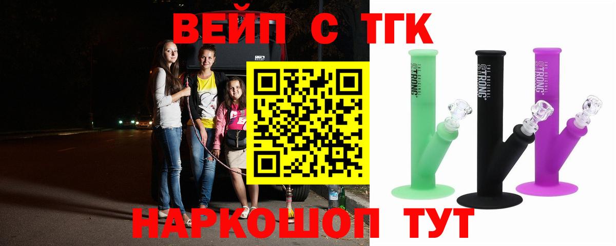 ГАШИШ  Вход с VPN  Амфетамин   МЕФ кристаллы  Кыштым  Марихуана 