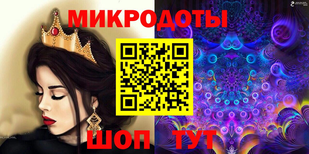 Псилоцибиновые грибы мицелий Кыштым