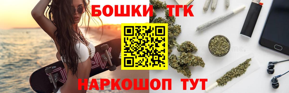 Каннабис индика  Бошки Шишки Amnesia  Кыштым  МАРИХУАНА LSD WEED  Вход с VPN 